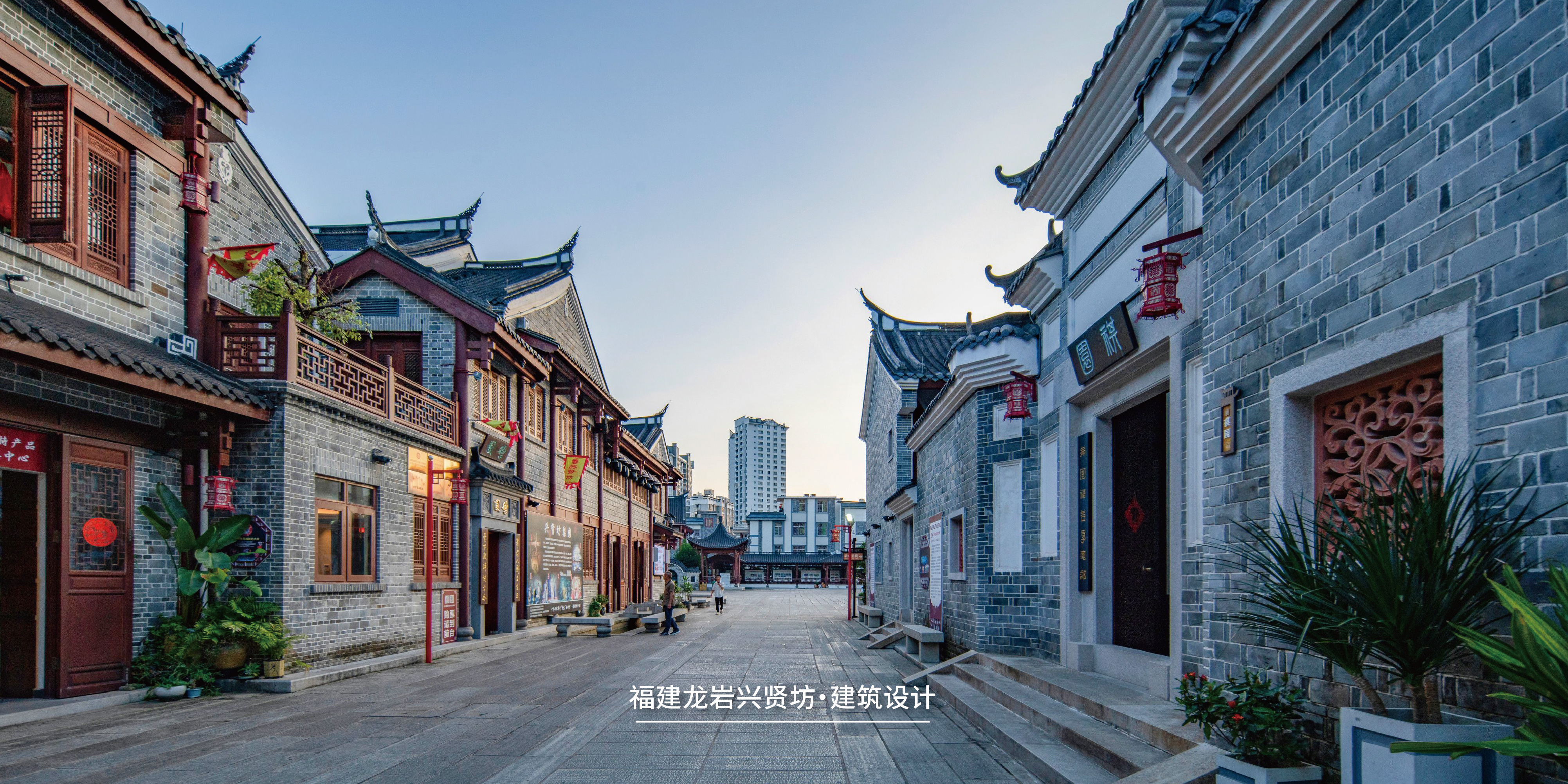 興賢坊